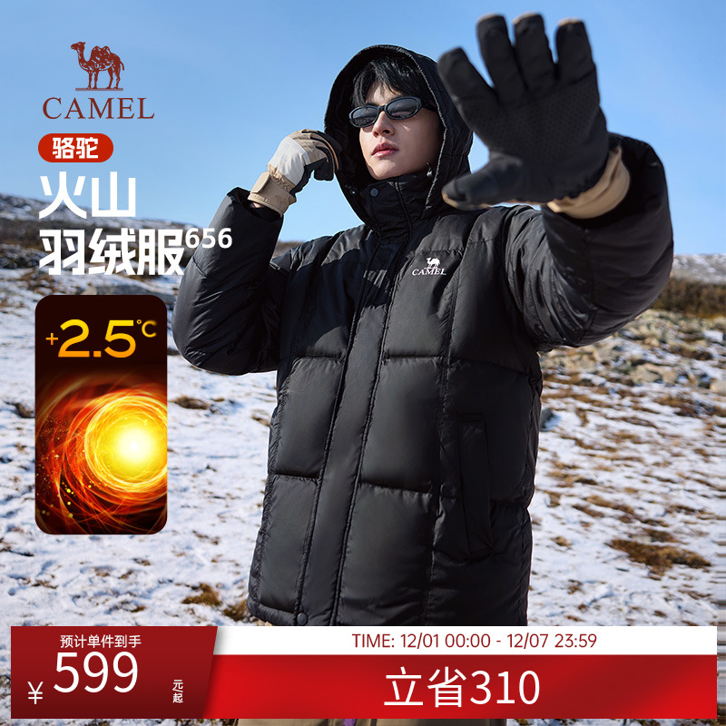 【骆驼火山】656羽绒服男女冬季2025新款连帽加厚情侣黑色面包服