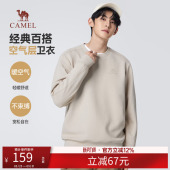 情侣宽松纯色长袖 新款 t恤上衣男 圆领卫衣男春秋季 骆驼男装
