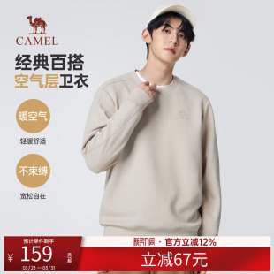 情侣宽松纯色长袖 新款 t恤上衣男 圆领卫衣男春秋季 骆驼男装