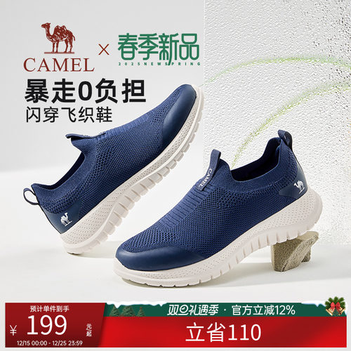 轻至220g透气高弹飞织鞋面