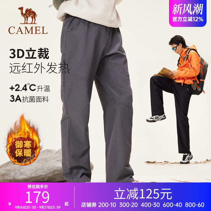 骆驼户外男加绒加厚保暖软壳裤