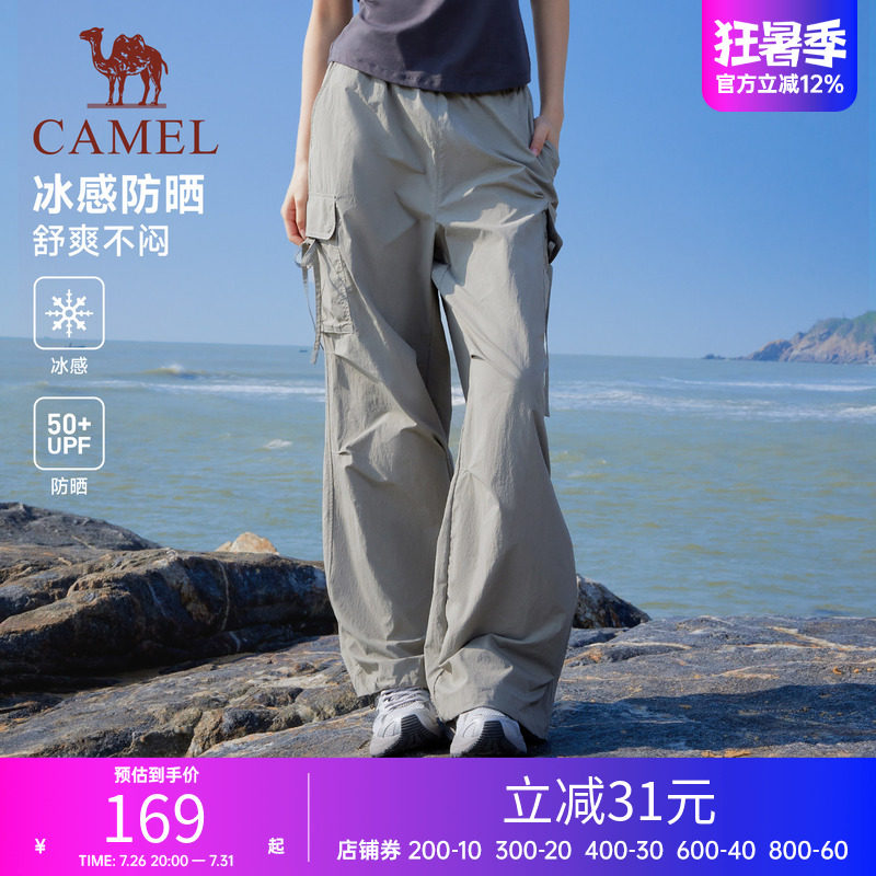 [冰感防晒]骆驼萌神运动工装裤女速干26夏季休闲户外伞兵登山裤男