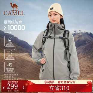 骆驼单层冲锋衣外套男女款春秋新款高级感冲锋衣连帽防风防水夹克