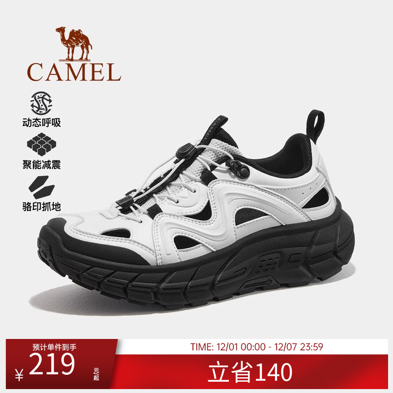 骆驼户外休闲鞋2025夏季新款厚底户外徒步鞋镂空透气运动鞋男女鞋