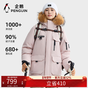 骆驼企鹅系列羽绒服女款冬季新款工装派克服户外防风保暖粉色外套