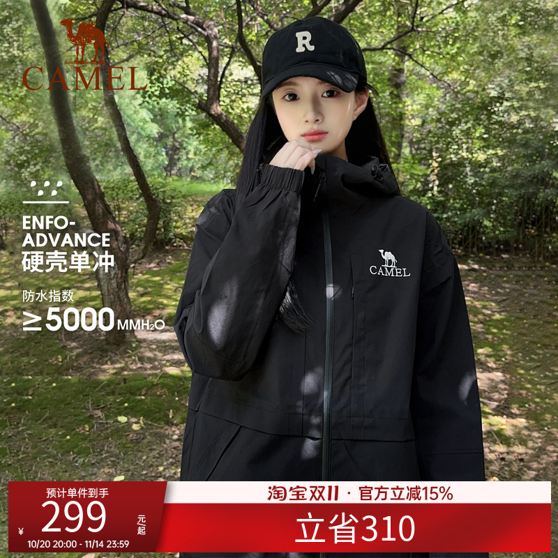 骆驼男女装三防单层冲锋衣