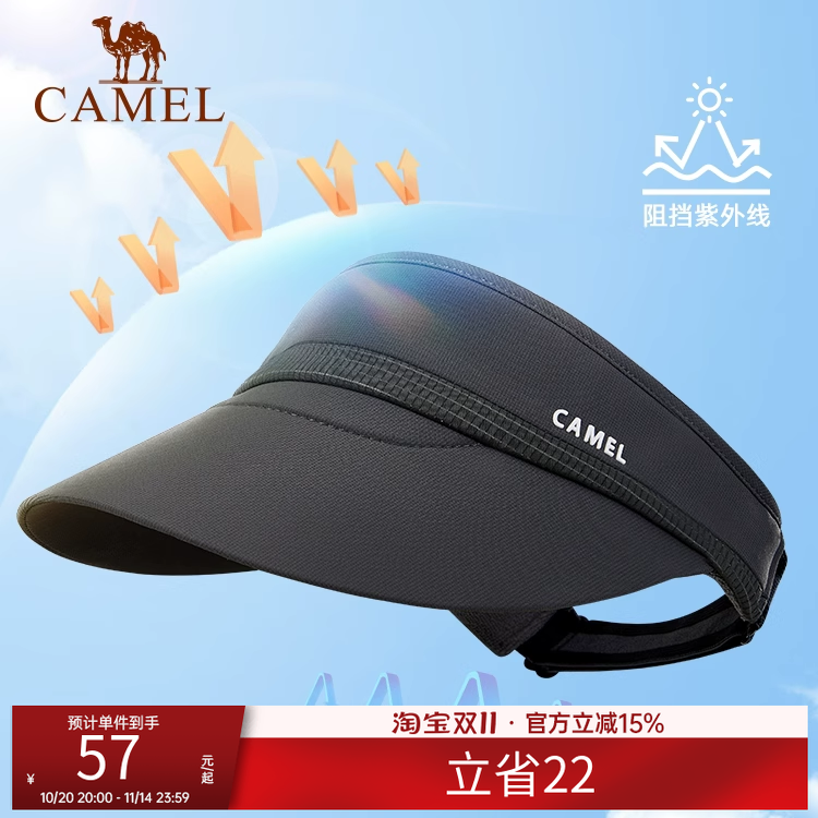 骆驼防晒空顶帽夏季upf50+防紫外线棒球帽跑步运动遮阳帽防晒帽