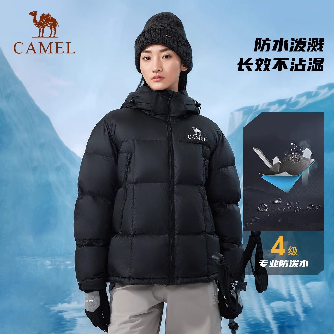 骆驼户外羽绒服男女同款冬新款3A抗菌短款防风保暖加厚面包服外套,户外/登山/野营/旅行用品,羽绒衣,淘宝优惠券,粉丝福利购,淘宝优惠卷