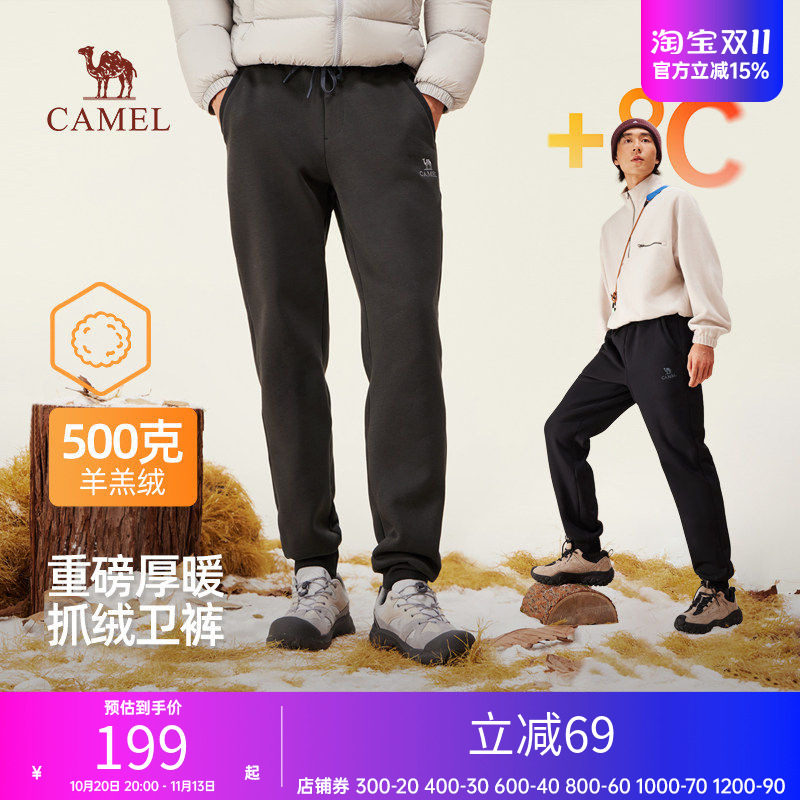 骆驼男装冬季2026羊羔绒卫裤男加绒保暖运动裤户外针织男裤子