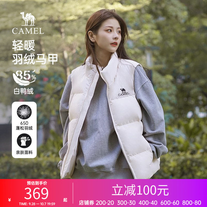 骆驼羽绒服马甲男女同款秋冬季保暖白色短款羽绒内胆马甲休闲外套