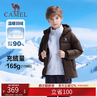 小骆驼儿童羽绒服连帽2025新款加厚保暖外套中大童上衣男童面包服