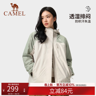 骆驼拼色夹棉冲锋衣男女情侣同款棉服外套防水户外旅游棉服登山服