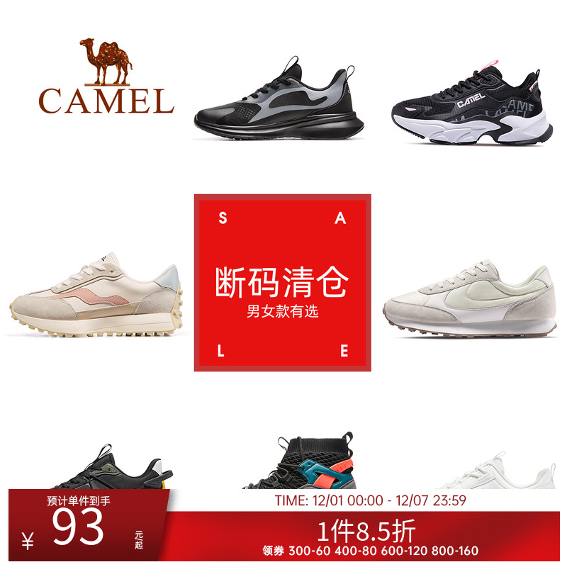 骆驼运动鞋男鞋休闲透气女鞋