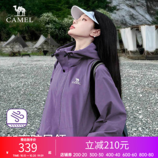 骆驼山海夹克春夏新款男女同款冲锋薄款户外工装百搭登山服外套衣
