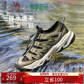 速干运动休闲凉鞋 骆驼男鞋 镂空溯溪鞋 透气包头沙滩鞋 2025夏季 新款