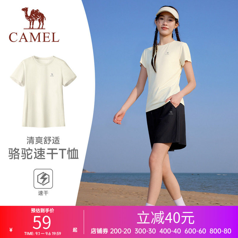 骆驼跑步T神运动速干t恤女2026夏季新款透气户外登山瑜伽服上衣男图片