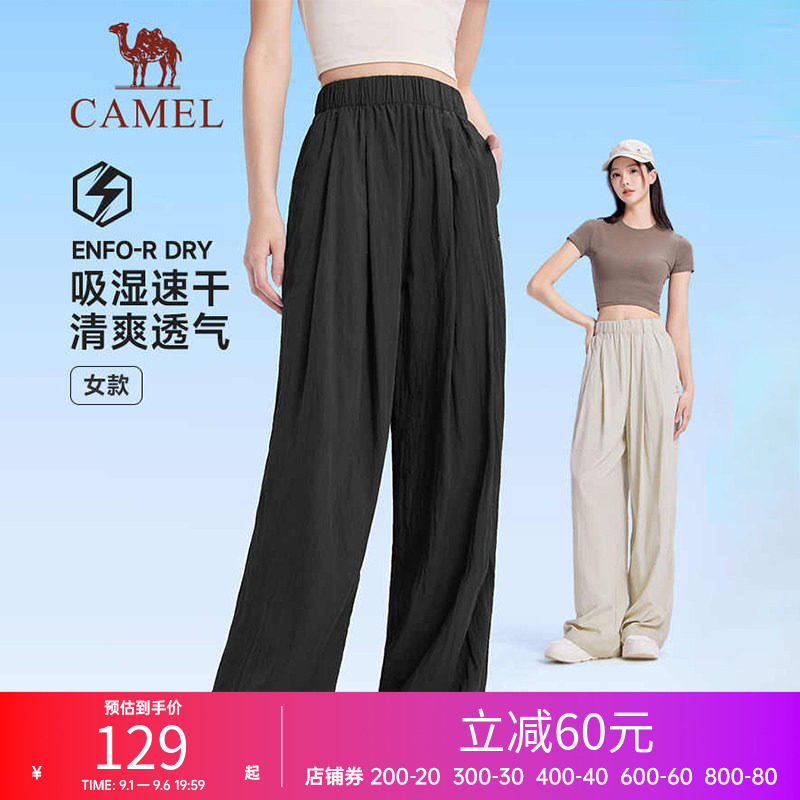 骆驼运动阔腿裤女裤春夏季新款宽松高腰长裤垂感休闲速干裤子