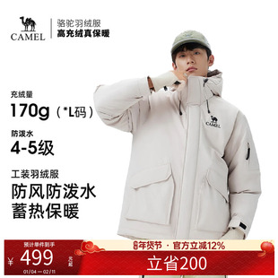 骆驼派克羽绒服男女同款加厚2025冬季新款情侣加厚连帽面包羽绒服