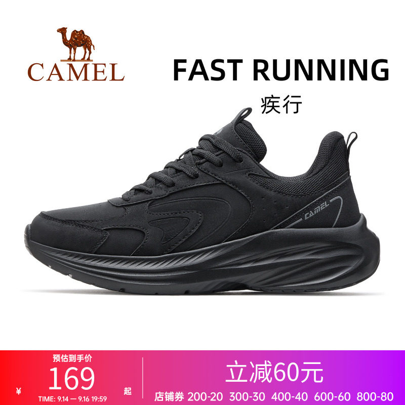 骆驼疾行运动鞋2026春夏款鞋子男鞋慢跑鞋透气休闲鞋跑步鞋女鞋图片