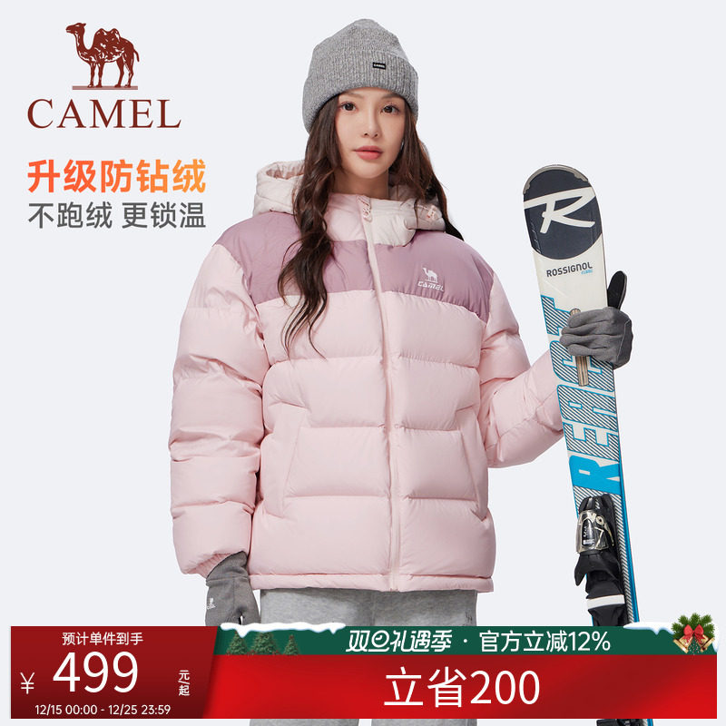 骆驼泡芙羽绒服女2025冬季新款90鸭绒情侣加厚连帽面包羽绒外套男