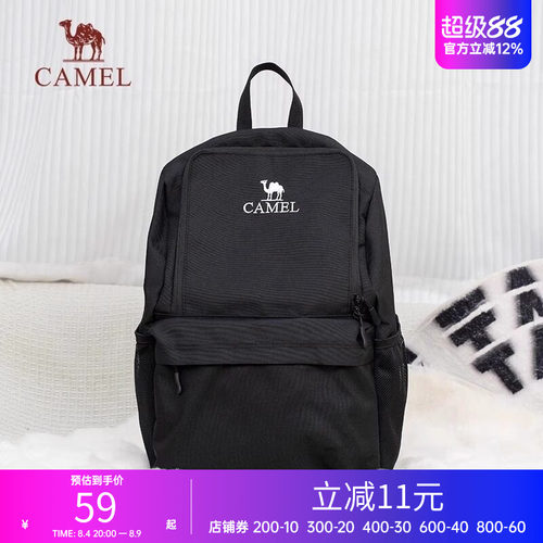 骆驼户外双肩背包书包大学生徒步休闲爬山旅行旅游登山包20L背包