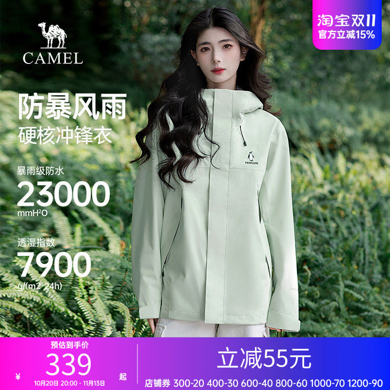 企鹅户外单层冲锋衣女外套2026新款春夏防水防风黑色徒步登山服男