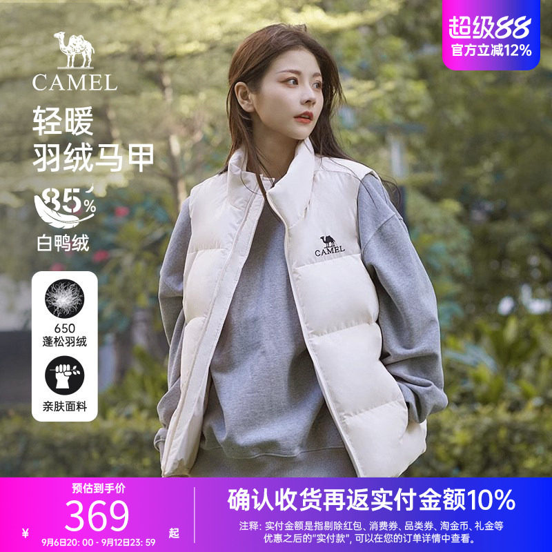 骆驼羽绒服马甲男女同款秋冬季保暖白色短款羽绒内胆马甲休闲外套