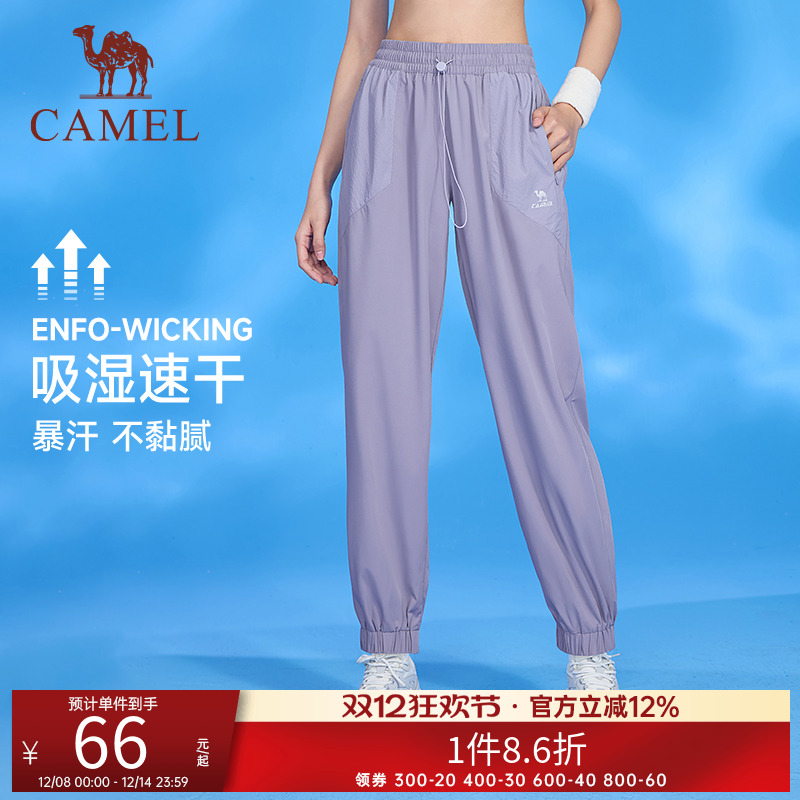 动裤女2024春夏季薄款速干透气