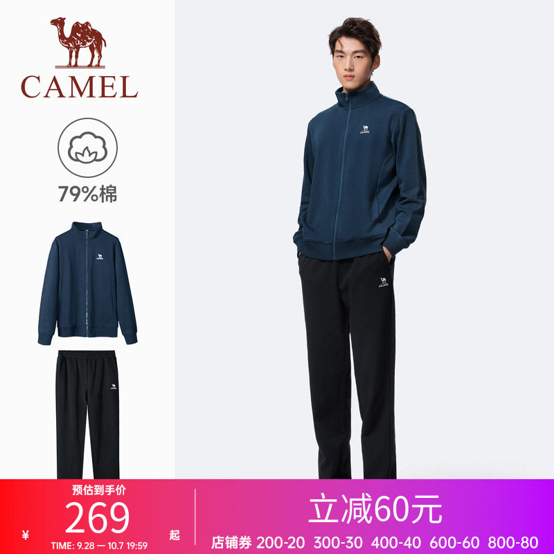 骆驼运动套装男春季棉感休闲外套长裤立领卫衣运动服两件套女