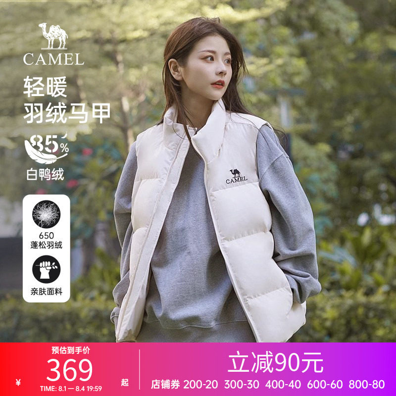 骆驼羽绒服马甲男女同款秋冬季保暖白色短款羽绒内胆马甲休闲外套