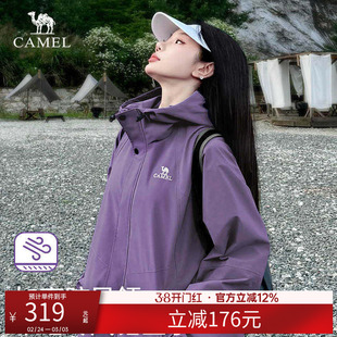 骆驼山海夹克春夏新款男女同款冲锋薄款户外工装百搭登山服外套衣