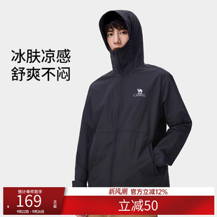 防紫外線輕薄防曬服女外套 駱駝戶外防曬衣男春夏新款 微風(fēng)