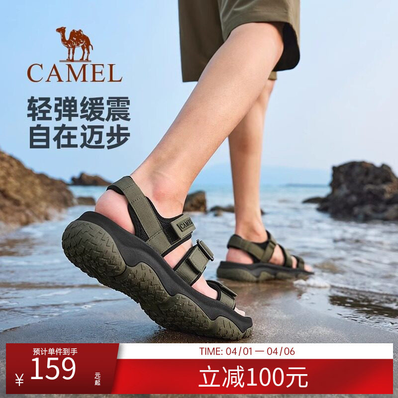 骆驼户外凉鞋女鞋夏季新款溯溪涉水速干沙滩鞋防滑魔术贴运动男鞋