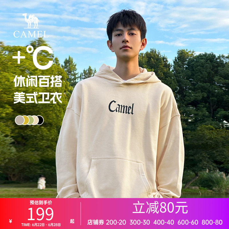 王俊凯同款骆驼男装连帽卫衣男春秋季新款情侣休闲美式上衣