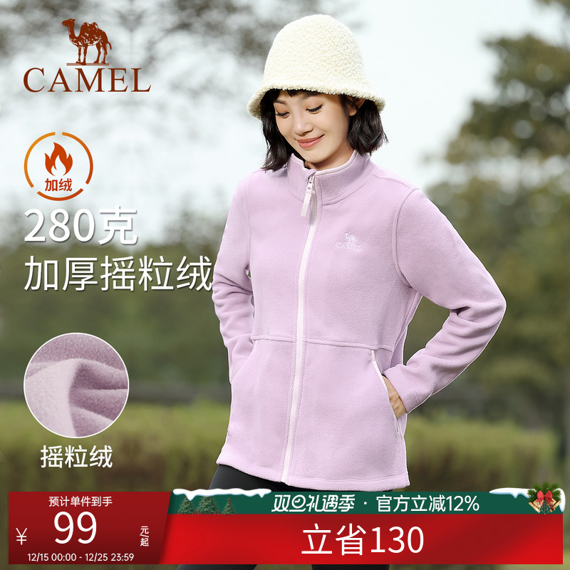 骆驼瑜伽服加绒加厚运动服外套女秋冬季休闲长袖抓绒衣跑步服情侣