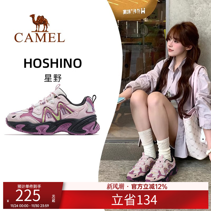 骆驼星野运动鞋男女同款新款透气防滑女鞋老爹鞋徒步户外休闲鞋子