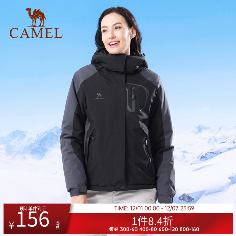 骆驼可拆卸防泼水冲锋衣