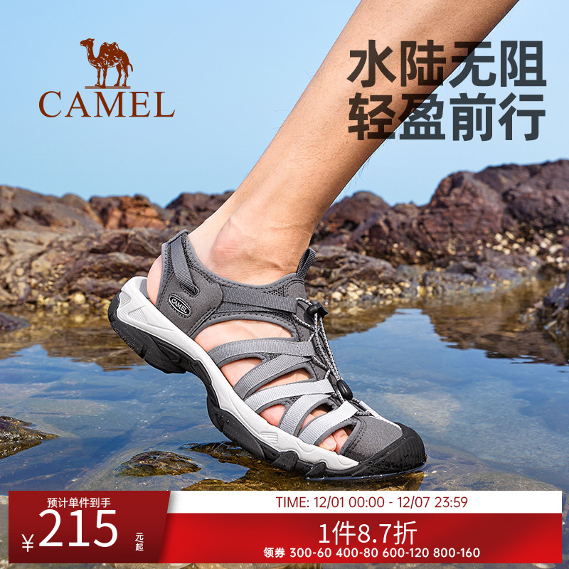 溯溪鞋男士夏季新款速干包头凉鞋