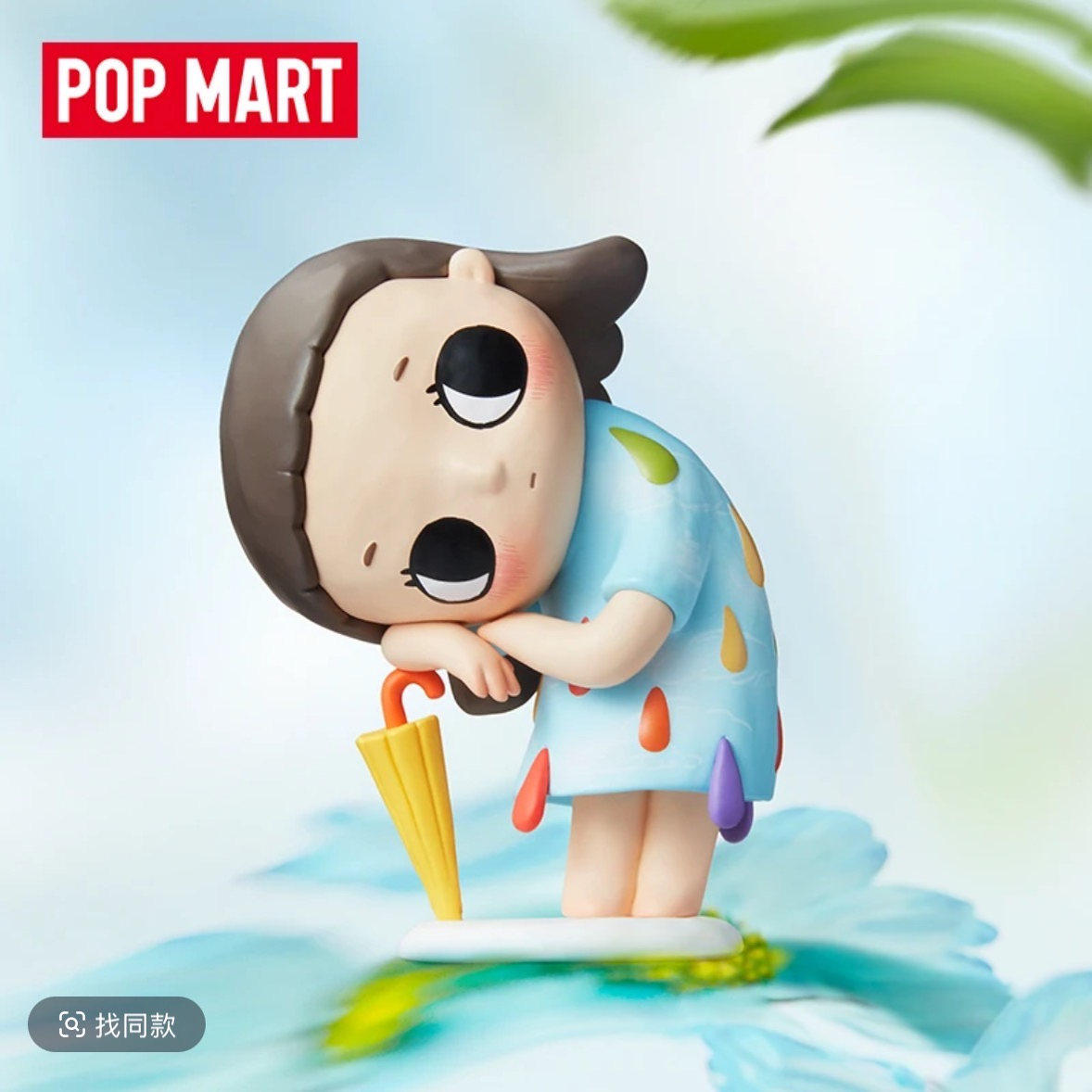 [现货]POPMART Nyota四季时序系列手办盲盒礼物玩具礼物摆件图片
