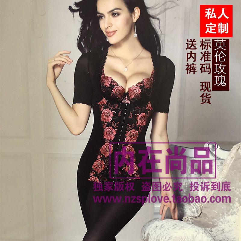 美容院英伦玫瑰财富绿连体衣定制