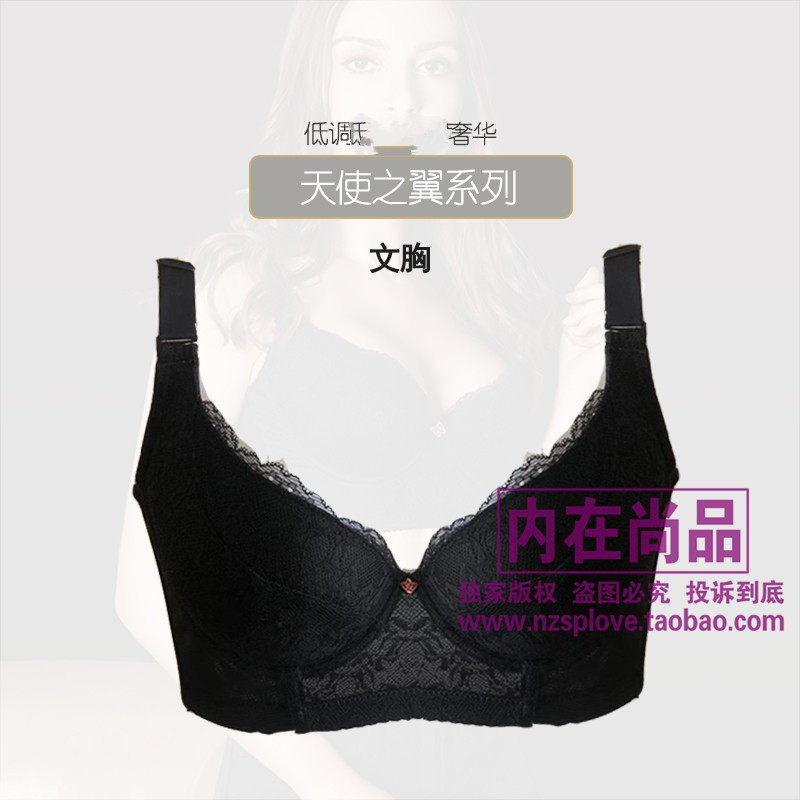 佳曼尔可诺丹婷内衣天使之翼聚拢收副乳上托锗元素小胸调整型文胸