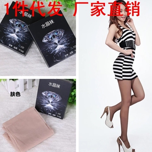 水晶袜5d超薄丝袜连裤袜袜子夏无痕不勾丝性感任意剪隐形肉色