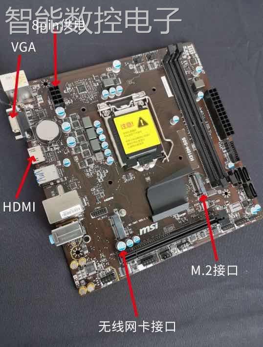 询价msi/微星 h310m-s03主板 h310主板/lga1151支持8 9代cpu ddr4