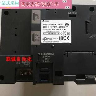 假一赔十 GT2105 全新原装 QMBDS 触摸屏GT2105 QTBDS