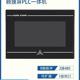 领控触摸屏PLC一体机 7寸工业人机界面 带扩展网口485工控控制器