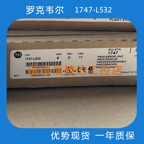 罗克韦尔 AB 1747-L532/D 优势现货 顺丰包邮 欢迎询价！ 五金/工具 PLC 原图主图