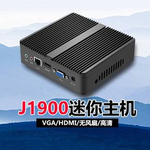 议价豆希四核J1900迷你高清电脑工控主机家用办公HTPC游戏超新创