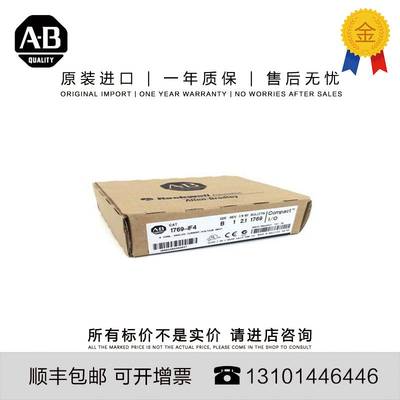 拍前咨询1769-IF4 0.286 KG MY CompactLogix 4 Pt A/I C and V M