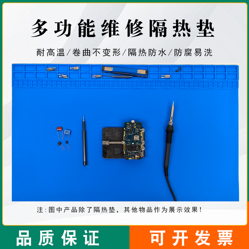 耐高温硅胶加宽加大隔热垫