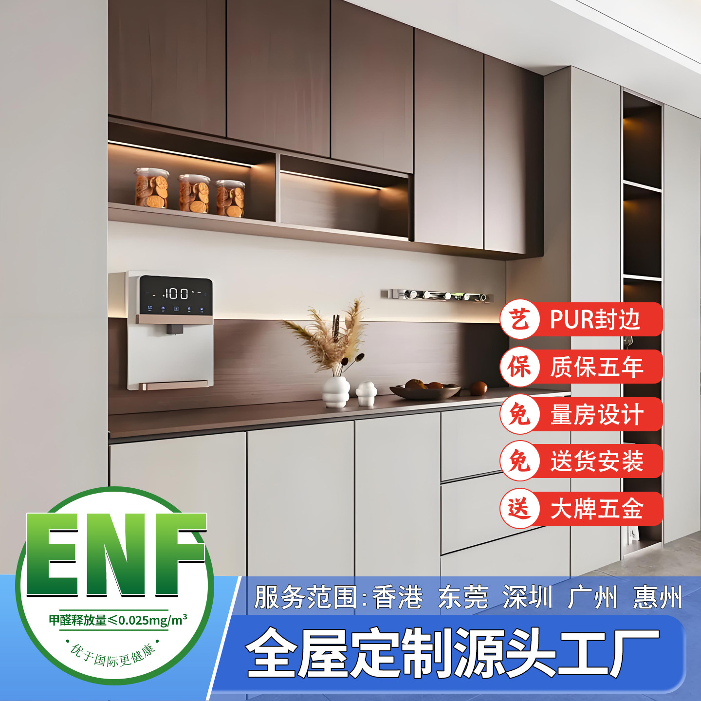 爱格华富立千年舟莫干山全屋定制图片